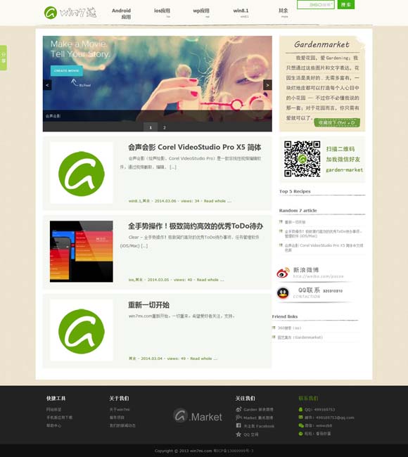 word转pdf有没有免费的 上半年剧集市场：流量王者几乎全军覆没 小众赛道跑出黑马